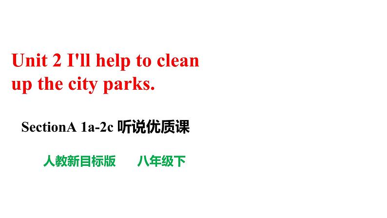 人教新目标八年级英语下册--Unit 2 I'll help to clean up the city parks.  SectionA (1a-2c ) (课件+ 素材)01