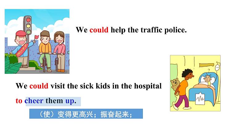 人教新目标八年级英语下册--Unit 2 I'll help to clean up the city parks.  SectionA (1a-2c ) (课件+ 素材)04