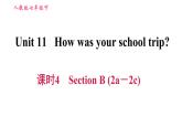 人教版七年级下册英语 Unit11 课时4 Section B (2a－2c) 习题课件