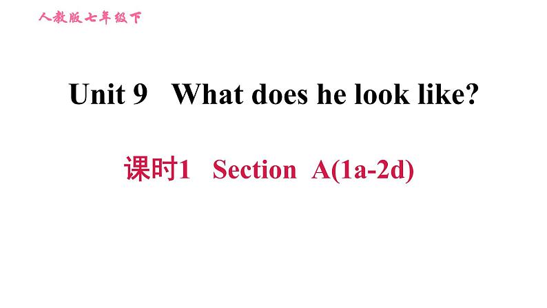 人教版七年级下册英语 Unit9 课时1 Section A (1a-2d) 习题课件01