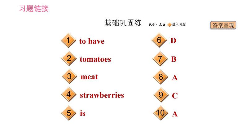 人教版七年级下册英语 Unit10 课时2 Section A (Grammar Focus-3c) 习题课件02