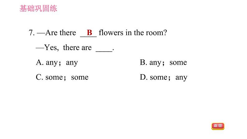 人教版七年级下册英语 Unit10 课时2 Section A (Grammar Focus-3c) 习题课件06