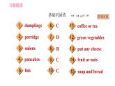 人教版七年级下册英语 Unit10 课时3 Section B (1a－1d) 习题课件
