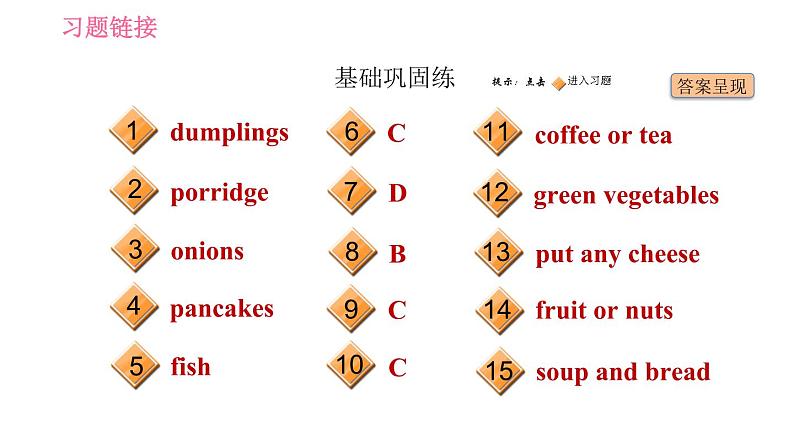 人教版七年级下册英语 Unit10 课时3 Section B (1a－1d) 习题课件02