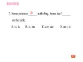 人教版七年级下册英语 Unit10 课时3 Section B (1a－1d) 习题课件