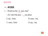 人教版七年级下册英语 Unit10 课时5 Section B (3a－Self Check) 习题课件