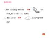 人教版七年级下册英语 Unit10 课时1 Section A (1a-2d) 习题课件