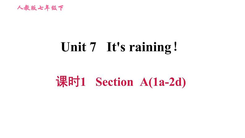 人教版七年级下册英语 Unit7 课时1 Section A (1a-2d) 习题课件01