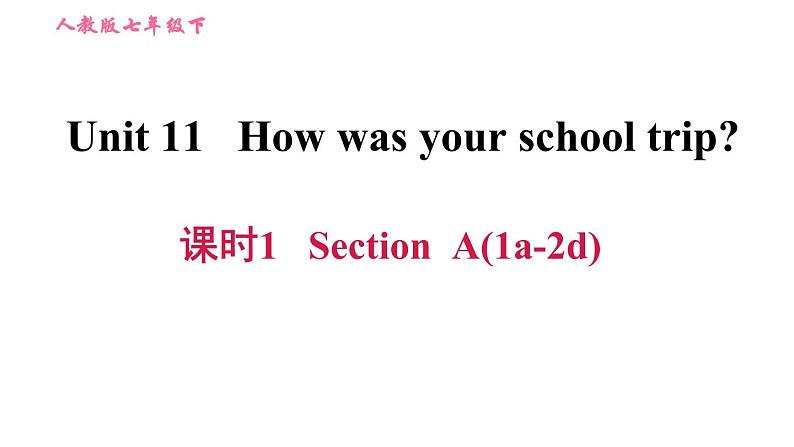 人教版七年级下册英语 Unit11 课时1 Section A (1a-2d) 习题课件01