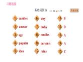 人教版七年级下册英语 Unit10 课时4 Section B (2a－2c) 习题课件