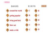 人教版七年级下册英语 Unit10 课时4 Section B (2a－2c) 习题课件
