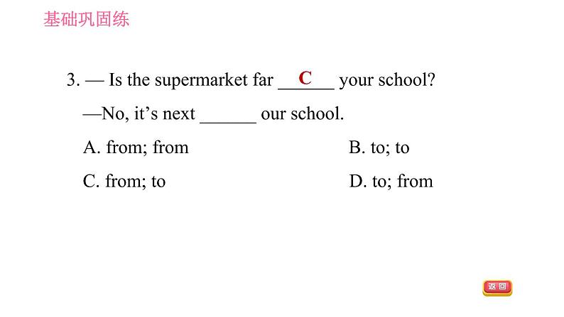 人教版七年级下册英语 Unit8 课时3 Section B (1a－1d) 习题课件第6页