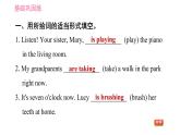 人教版七年级下册英语 Unit7 课时2 Section A (Grammar Focus-3b) 习题课件