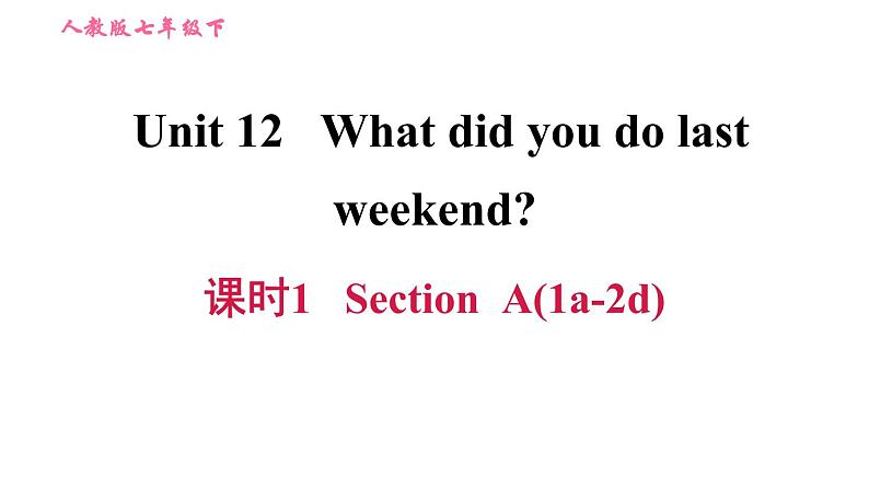 人教版七年级下册英语 Unit12  课时1 Section A (1a-2d) 习题课件第1页