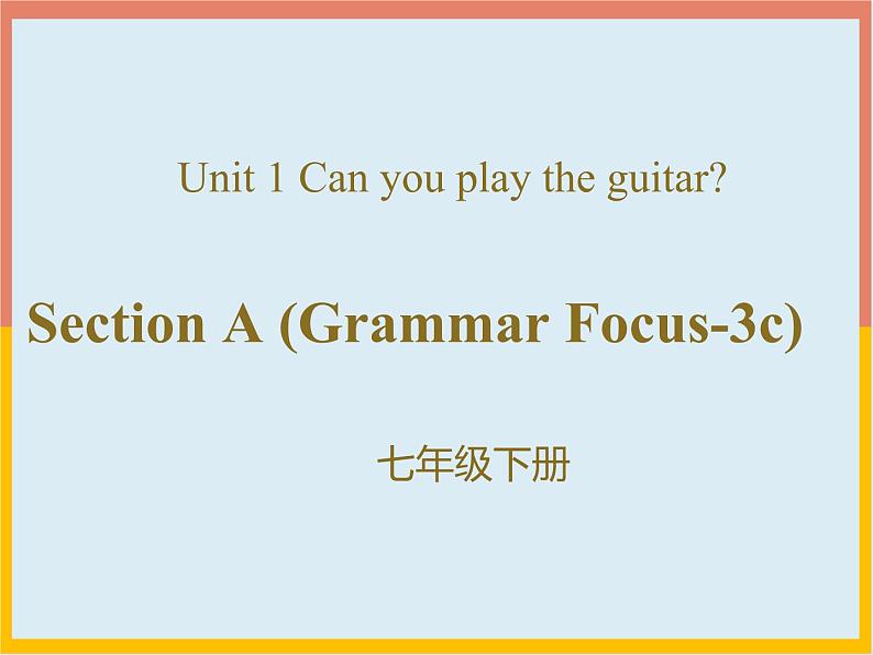 Unit 1 Can you play the guitar Section A (Grammar Focus-3c)-2021-2022学年七年级下册英语课件 人教版第1页