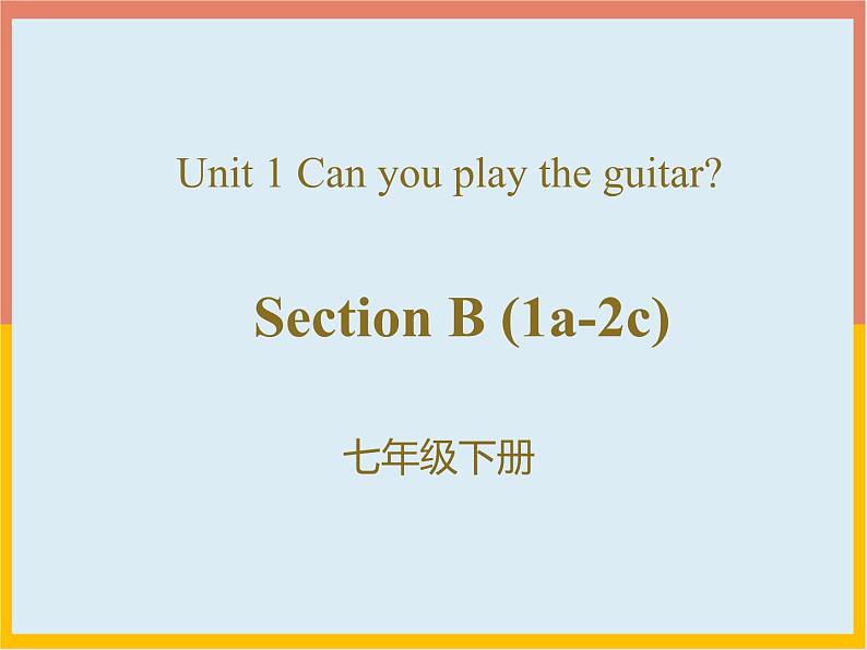 Unit 1 Can you play the guitar Section B (1a-2c)-2021-2022学年七年级下册英语课件 人教版第1页