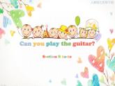 Unit 1 Can you play the guitar-2021-2022学年七年级下册英语课件 人教版