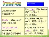 Unit 1 Can you play the guitar？ Section A -2021-2022学年七年级下册英语课件 人教版
