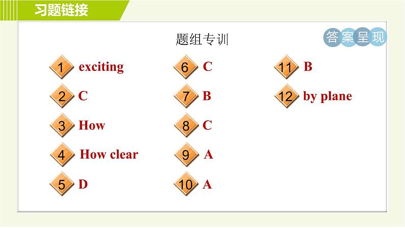 冀教版七年级下册英语 Unit1 Lesson 2 习题课件03