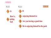 人教版七年级下册英语 Unit7 易错考点专练 习题课件