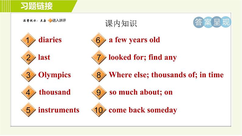 冀教版七年级下册英语 Unit1 Lesson 6 习题课件02