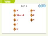 冀教版七年级下册英语 Unit1 Lesson 6 习题课件