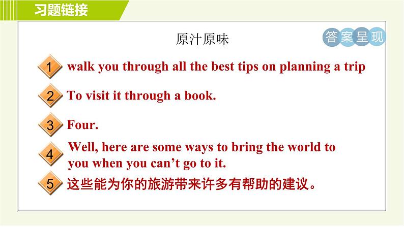 冀教版七年级下册英语 Unit1 单元整合与拔高 习题课件03