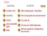 沪教牛津版七年级上册英语 Unit4 课时1 Getting ready & ReadingⅠ 习题课件
