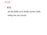 滬教牛津版七年級上冊英語 Unit3 課時5 Writing 習(xí)題課件