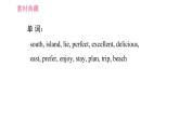 滬教牛津版七年級上冊英語 Unit2 課時5 Writing 習題課件