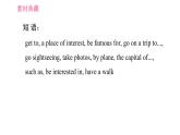 滬教牛津版七年級上冊英語 Unit2 課時5 Writing 習題課件