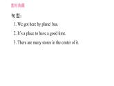 滬教牛津版七年級上冊英語 Unit2 課時5 Writing 習題課件