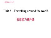 滬教牛津版七年級上冊英語 Unit2 閱讀能力提升練 習題課件