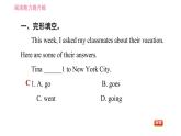 滬教牛津版七年級上冊英語 Unit2 閱讀能力提升練 習題課件