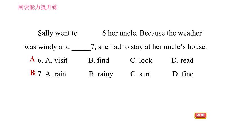 沪教牛津版七年级上册英语 Unit2 阅读能力提升练 习题课件07