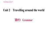 滬教牛津版七年級上冊英語 Unit2 課時3 Grammar 習題課件