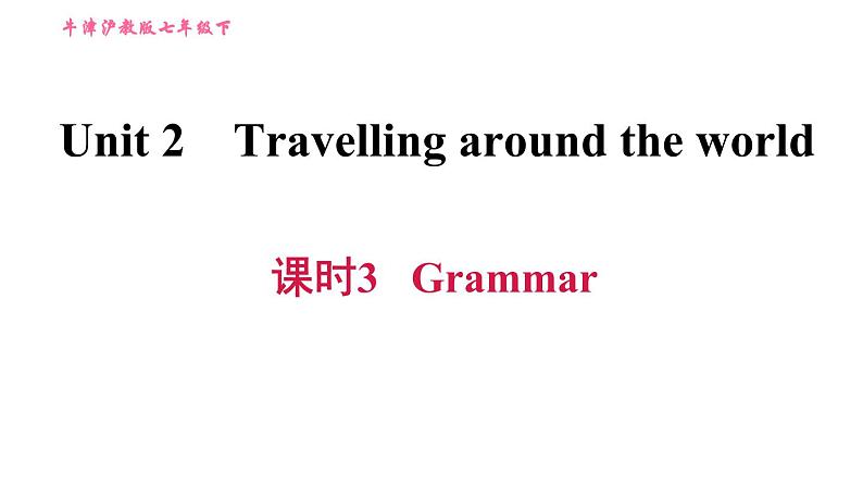 沪教牛津版七年级上册英语 Unit2 课时3 Grammar 习题课件01