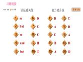 滬教牛津版七年級上冊英語 Unit2 課時3 Grammar 習題課件