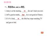 滬教牛津版七年級上冊英語 Unit2 課時3 Grammar 習題課件