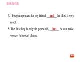 滬教牛津版七年級上冊英語 Unit2 課時3 Grammar 習題課件