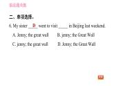 滬教牛津版七年級上冊英語 Unit2 課時3 Grammar 習題課件