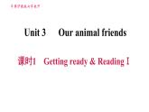 沪教牛津版七年级上册英语 Unit3 课时1 Getting ready & ReadingⅠ 习题课件