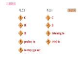 滬教牛津版七年級上冊英語 Unit2 易錯考點專練 習題課件