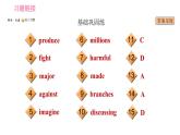 沪教牛津版七年级上册英语 Unit4 课时2 Reading II 习题课件