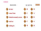 沪教牛津版七年级上册英语 Unit4 课时2 Reading II 习题课件