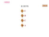 沪教牛津版七年级上册英语 Unit4 课时2 Reading II 习题课件