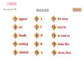 滬教牛津版七年級上冊英語 Unit3 課時6 More practice～Culture corner 習(xí)題課件