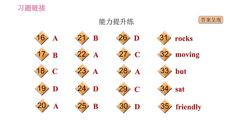 沪教牛津版七年级上册英语 Unit3 课时6 More practice～Culture corner 习题课件03
