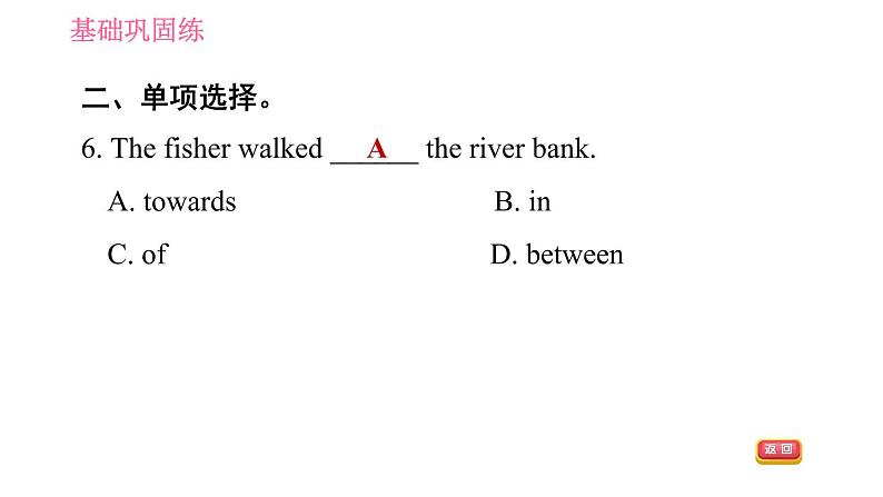 沪教牛津版七年级上册英语 Unit3 课时6 More practice～Culture corner 习题课件06