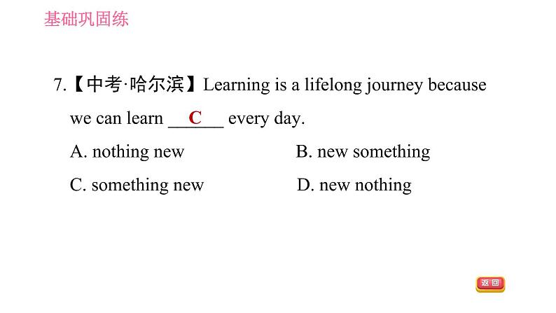 沪教牛津版七年级上册英语 Unit3 课时6 More practice～Culture corner 习题课件07